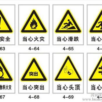 00 元 关键词: pvc标志牌,警示标志牌 联系人:连付军 立即询盘收藏